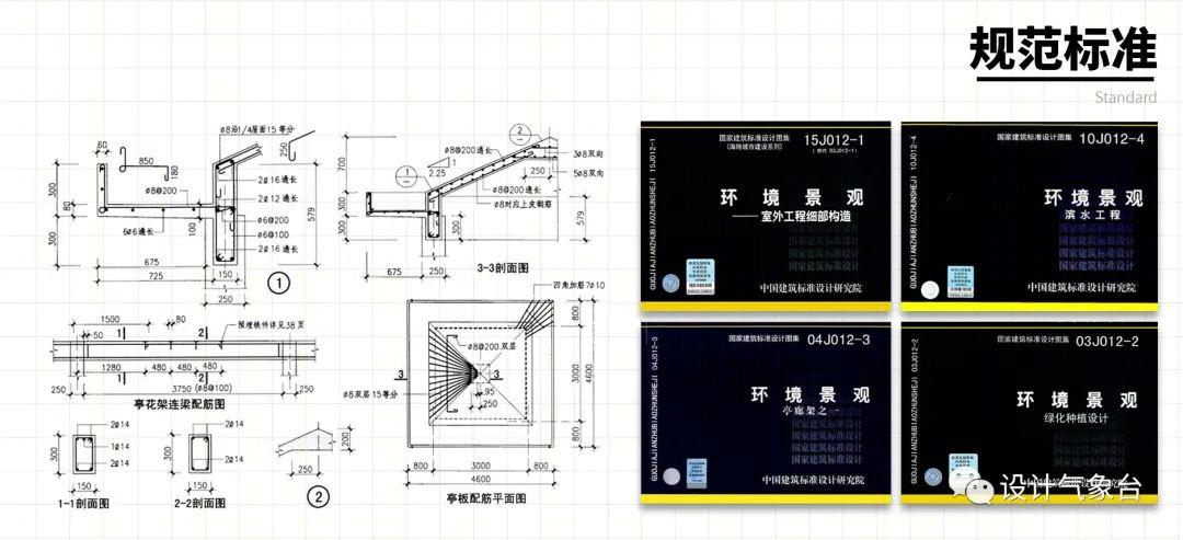 张唐景观苏州中航樾园项目 | 施工落地能力至关重要-69