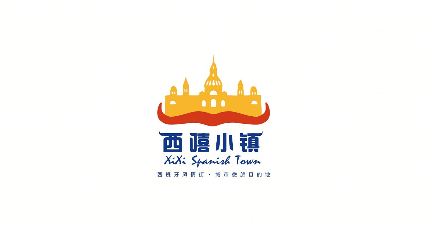 六盘水首个城市微旅行西班牙极致风情体验街-38