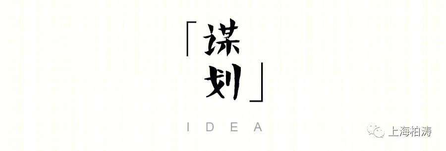 苏州琴鸣雅院丨中国江苏丨PTA上海柏涛-10