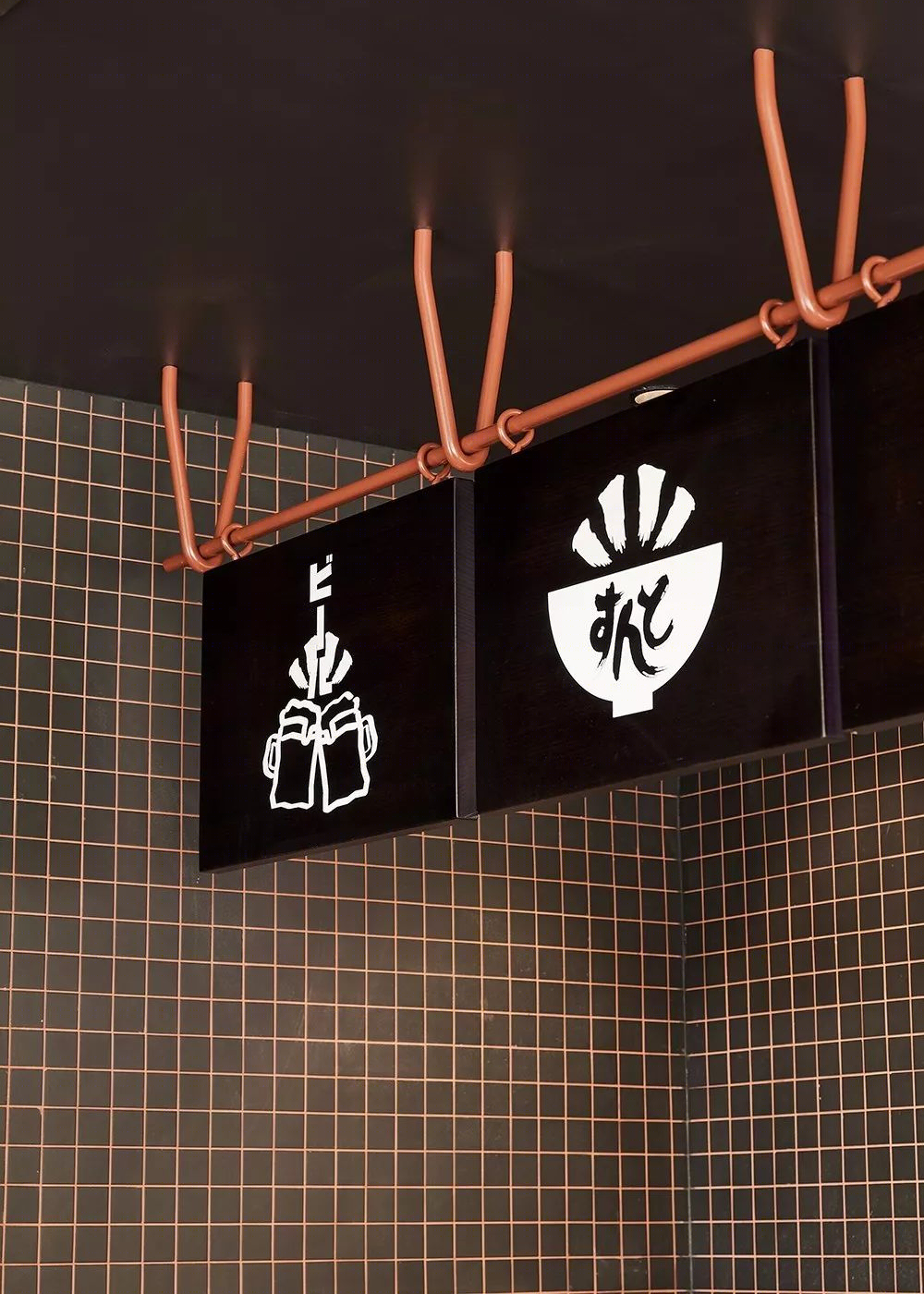 澳大利亚 Zundo Sapporo 拉面店 | 精致空间与传统日本文化的完美融合-18