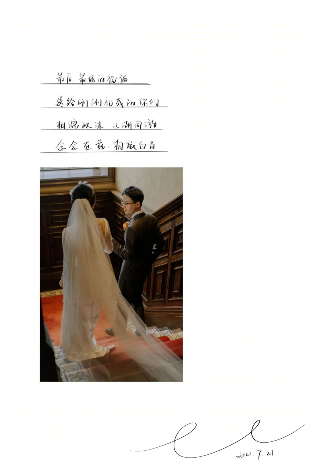 原木白调,描绘未来生活丨重庆琢信装饰有限公司-58