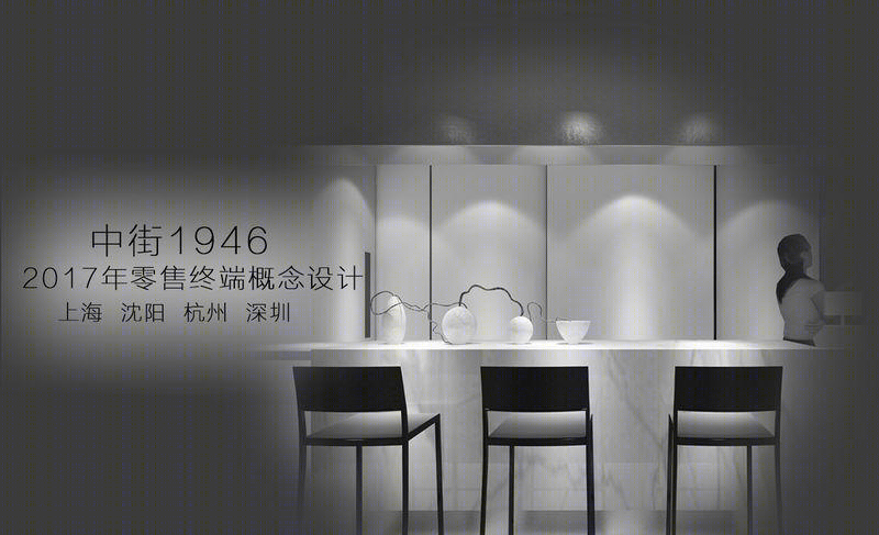 上海创意网红冰淇淋店设计丨中国上海-12