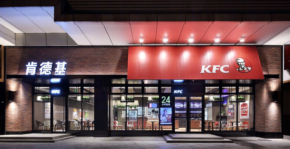 百胜集团&艺鼎设计:KFC餐厅空间设计-0