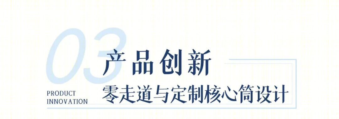 杭州仁恒置地前湾国际社区北区住宅丨中国杭州丨UA尤安设计事业四部-50