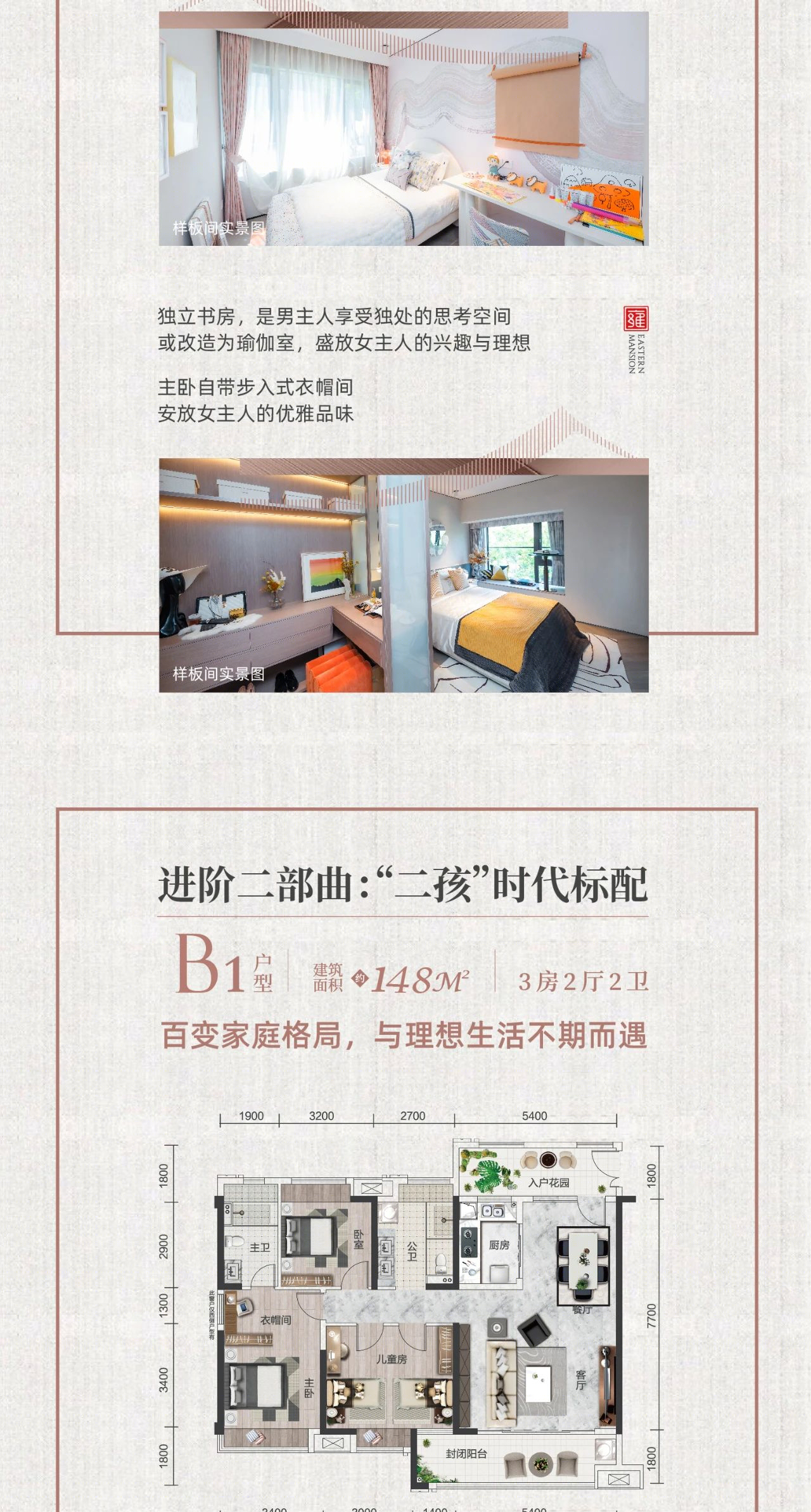 《雍玺台》丨中国湘潭-36