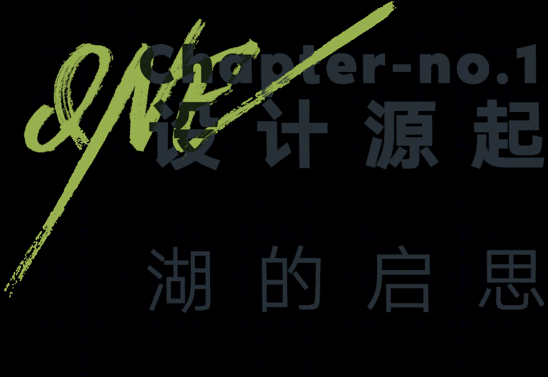 东莞金众·柏悦公馆丨中国东莞丨HILL希尔景观-14