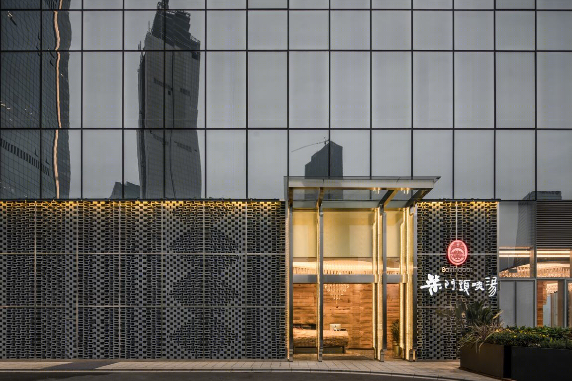 重庆国金中心的柴门头啖汤餐厅-14