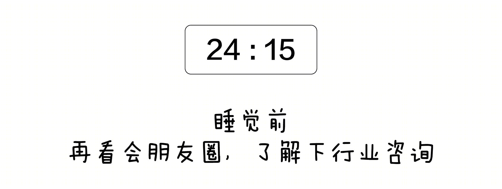 《薄荷小屋》室内改造 | 90 后建筑师的灵感爆发-165