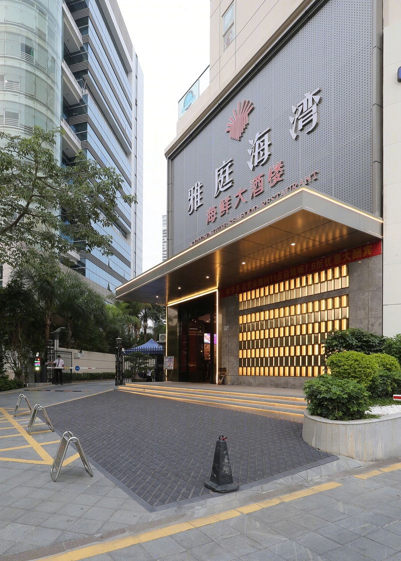 深圳市雅庭海湾海鲜大酒楼丨中国深圳丨EMC 吴恙(深圳)室内设计公司-17