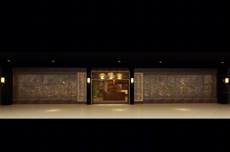 河北张家口九碗伴餐厅-9