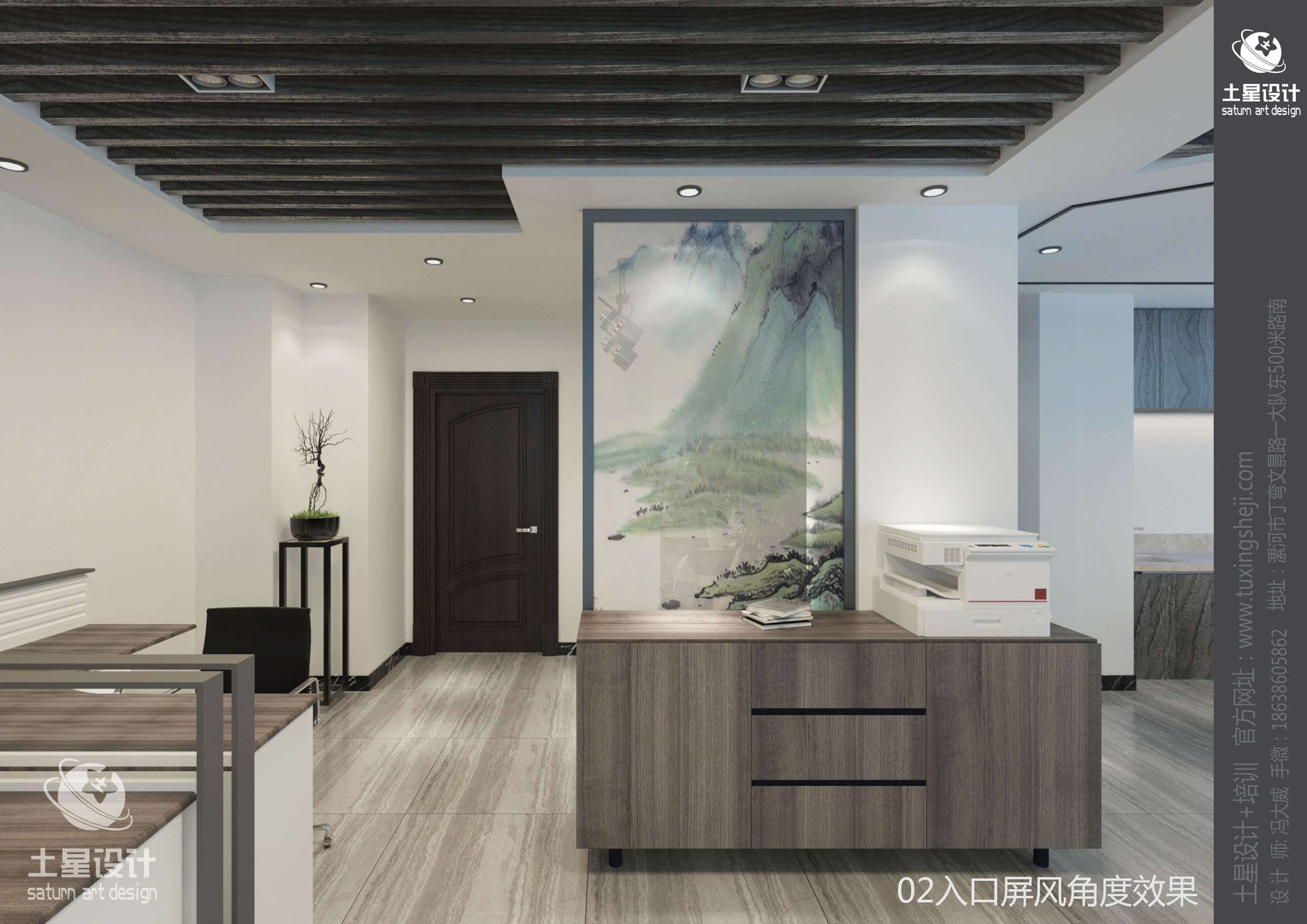 VR3·2简约中式开场办公室-13