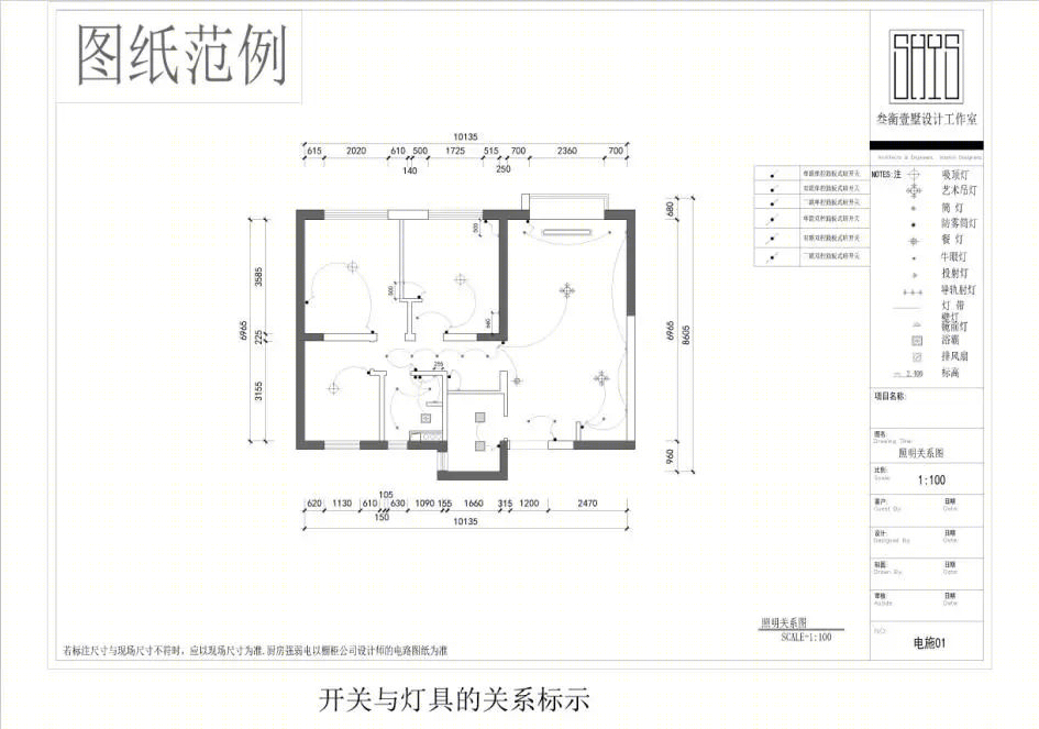 2018 年叁衡壹墅图纸升级，体验全托管装修服务-14