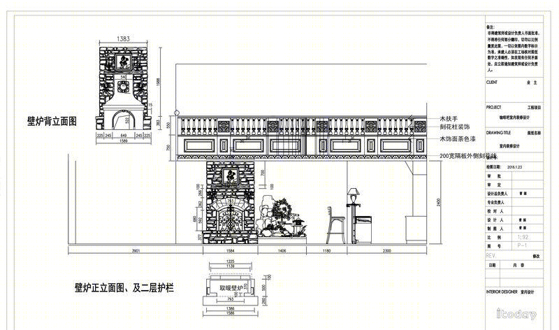 金贝斯咖啡吧-32