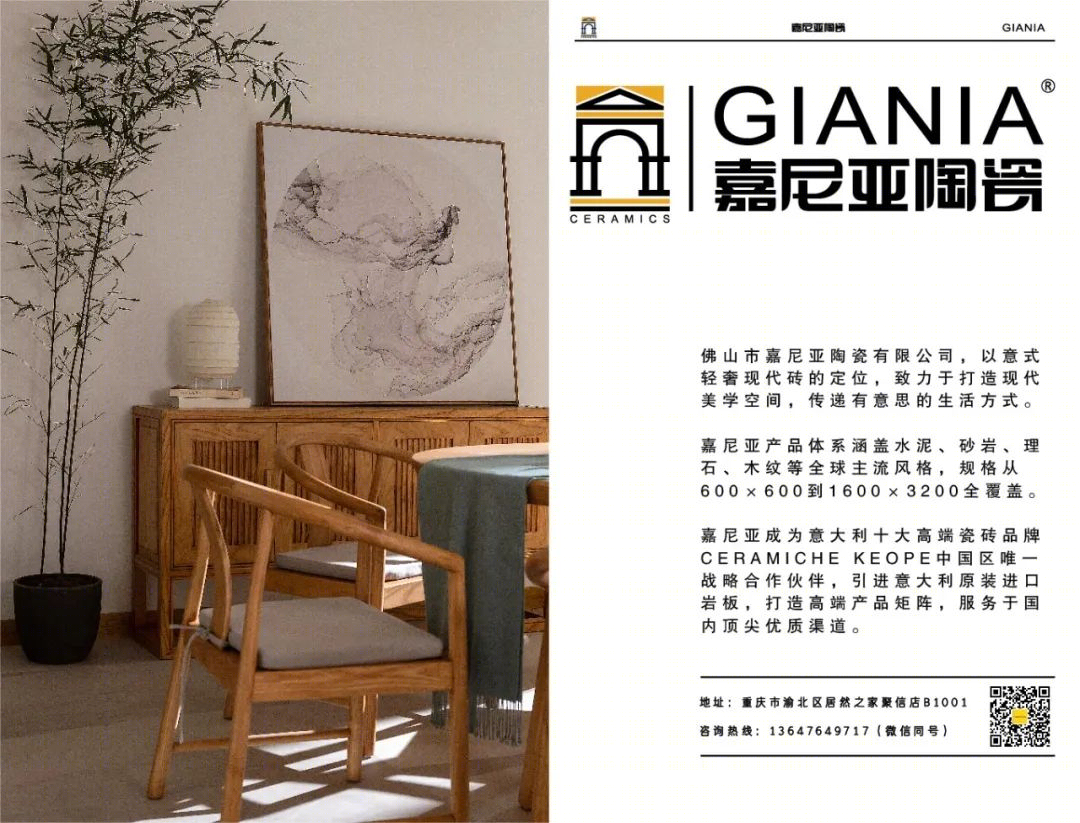 原木白调,描绘未来生活丨重庆琢信装饰有限公司-61