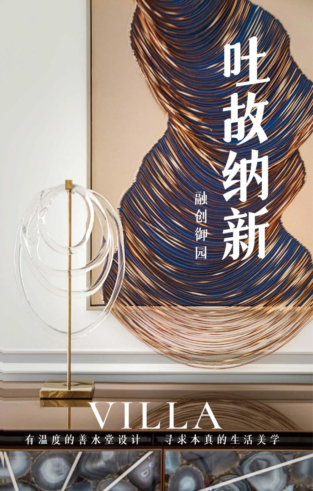 苏州融创御园法式别墅丨中国苏州丨SENSE善舎日本株式会社,SST DESIGN善水堂设计-0