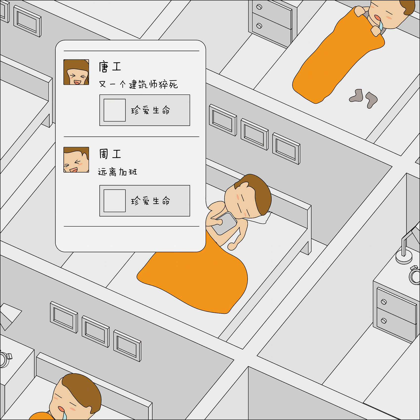 《薄荷小屋》室内改造 | 90 后建筑师的灵感爆发-166