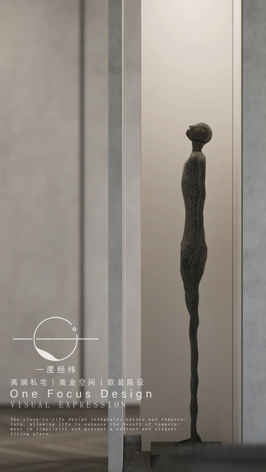 新天鹅堡三期 123㎡暗色系住宅，青年才俊的质感生活-40