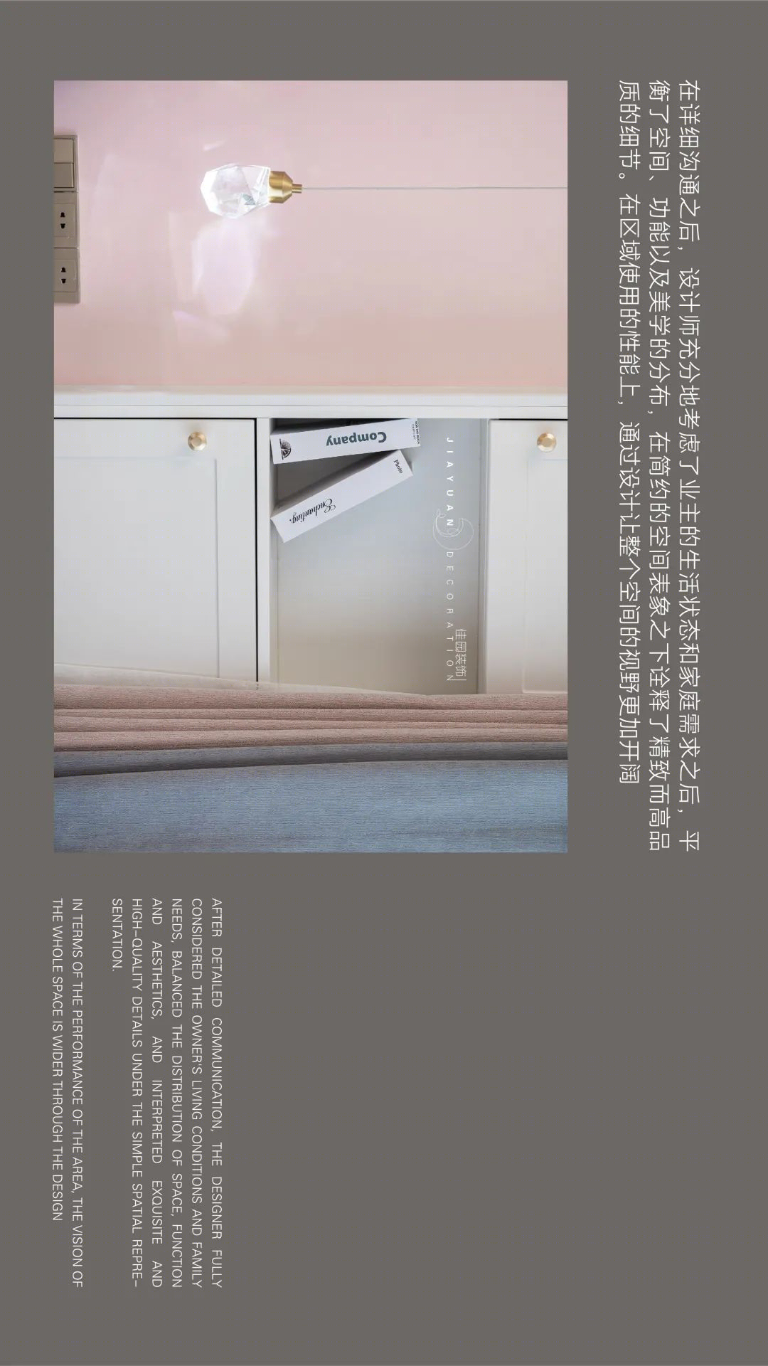 爷爷奶奶为秘鲁儿媳小孙女打造轻奢生活空间丨佳园装饰-3