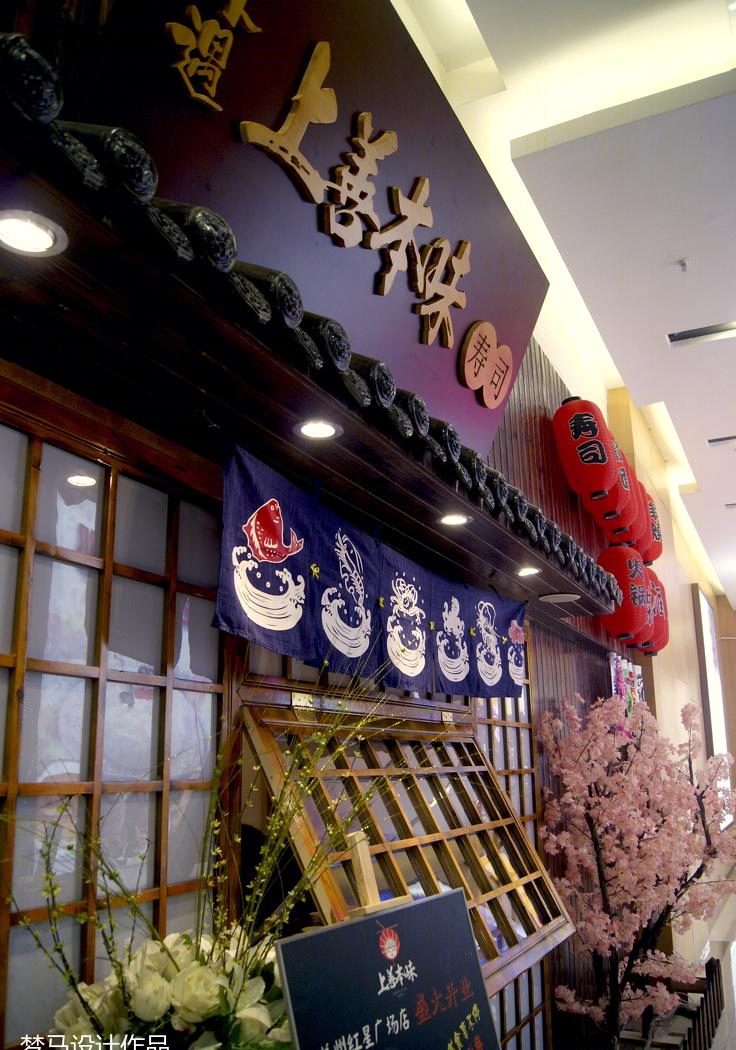 上善本味料理店-6