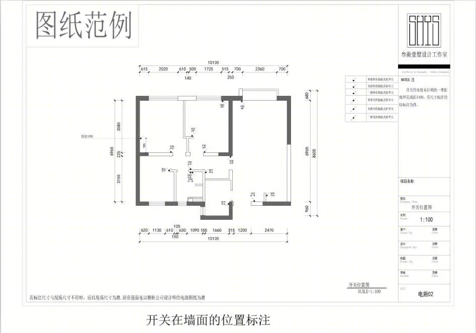 2018 年叁衡壹墅图纸升级，体验全托管装修服务-15