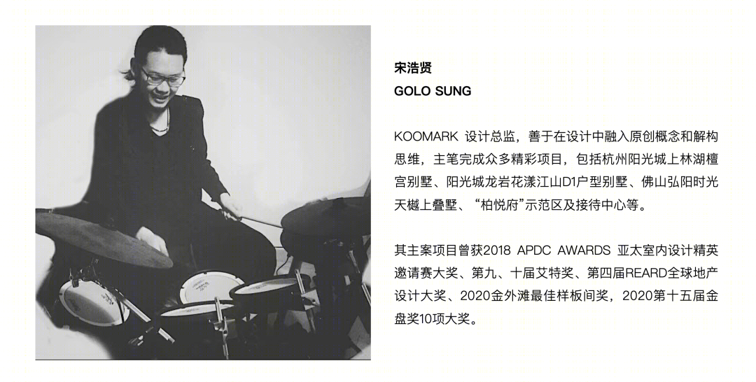 宝龙融信·新世邸89户型样板间-41