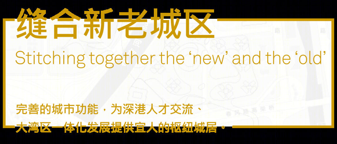 深圳罗湖船步街片区棚户区改造·绿色立体枢纽城居新标杆-28
