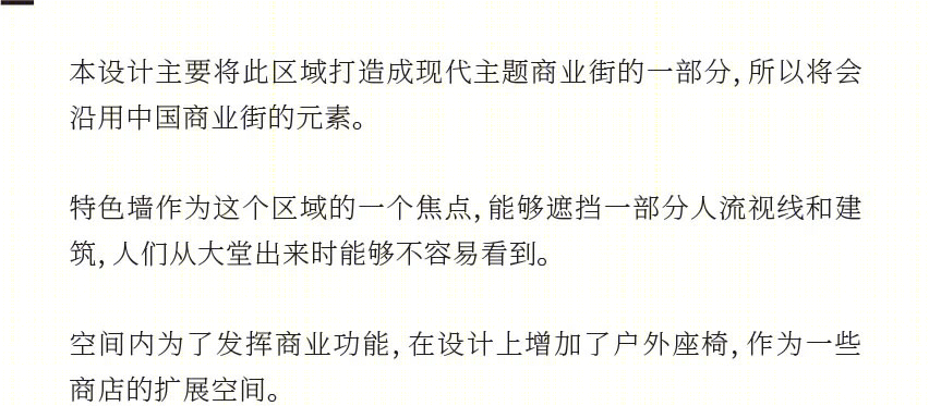 深宇科技创新城丨中国深圳丨深圳市杰弗瑞景观设计有限公司-49