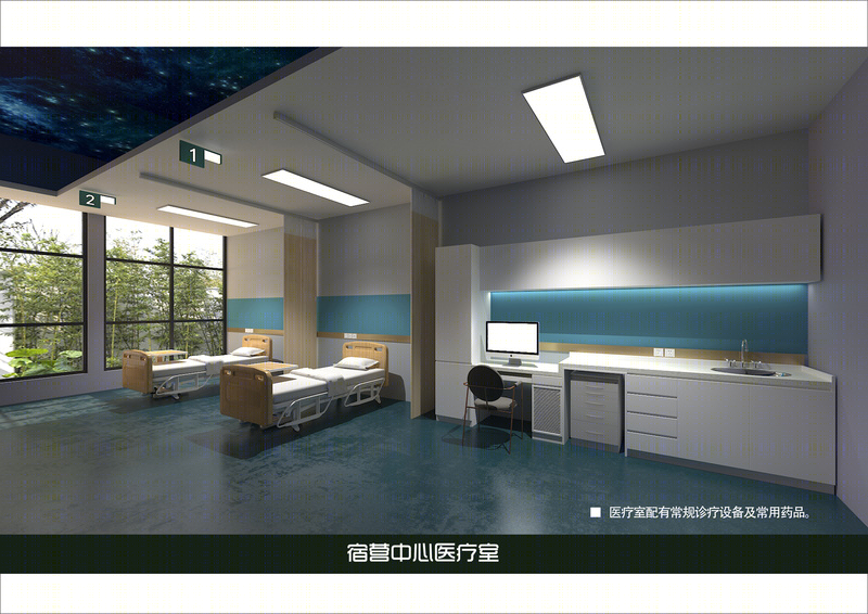 研学旅行营地设计-7