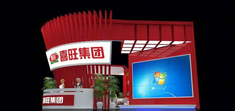 喜旺食品特装展位-5