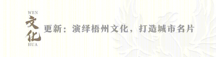 梧州·梧桐岛丨中国梧州丨四川华泰众城工程设计有限公司-14