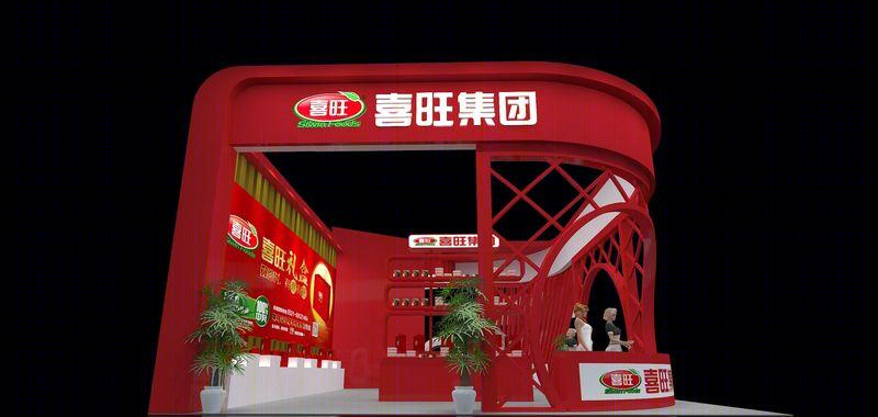 喜旺食品特装展位-6