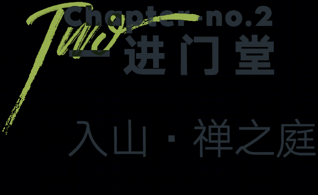 东莞金众·柏悦公馆丨中国东莞丨HILL希尔景观-21