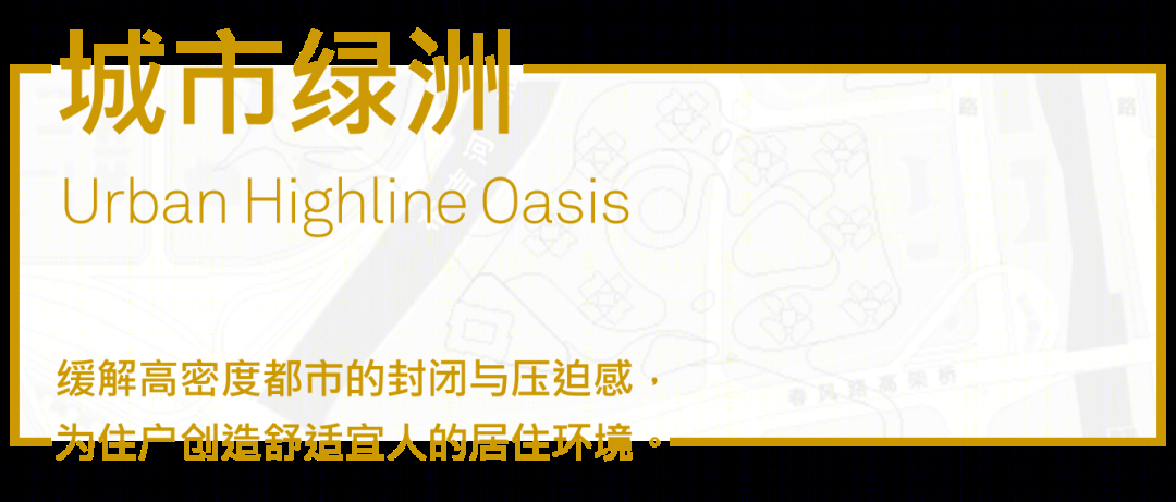深圳罗湖船步街片区棚户区改造·绿色立体枢纽城居新标杆-38