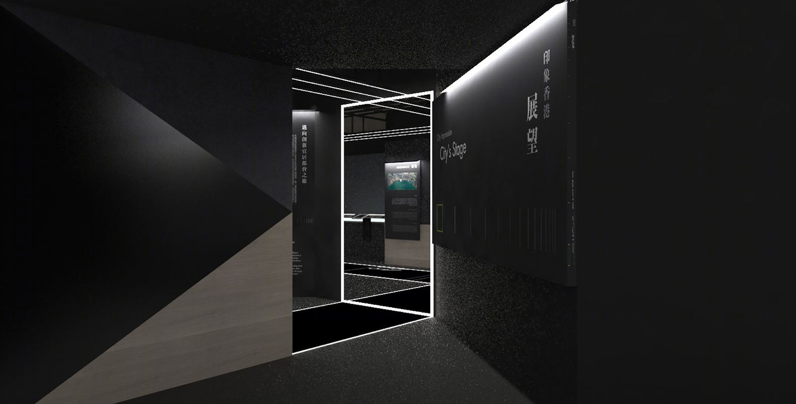 “乐·游”香港∞印象展览 | 哑铃型展区的绿色智慧设计-17