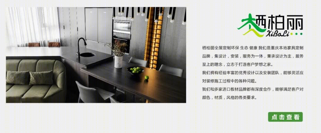 首地江山赋现代简约别墅设计丨中国重庆丨琢信装饰-68