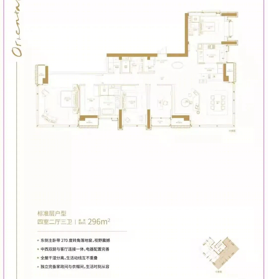 融信万科中興路一號Oriental One丨中国上海-33