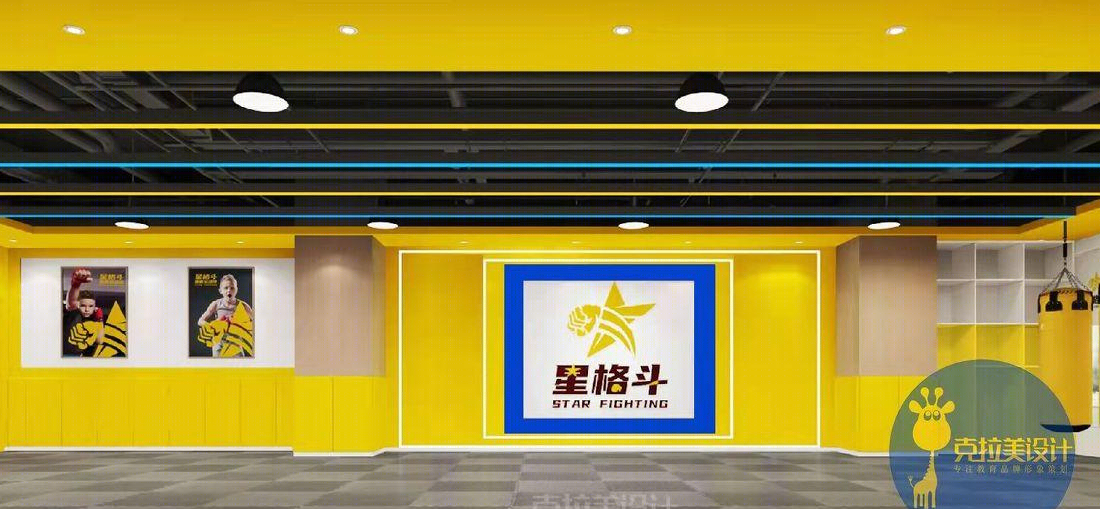 星格斗体能运动馆-2