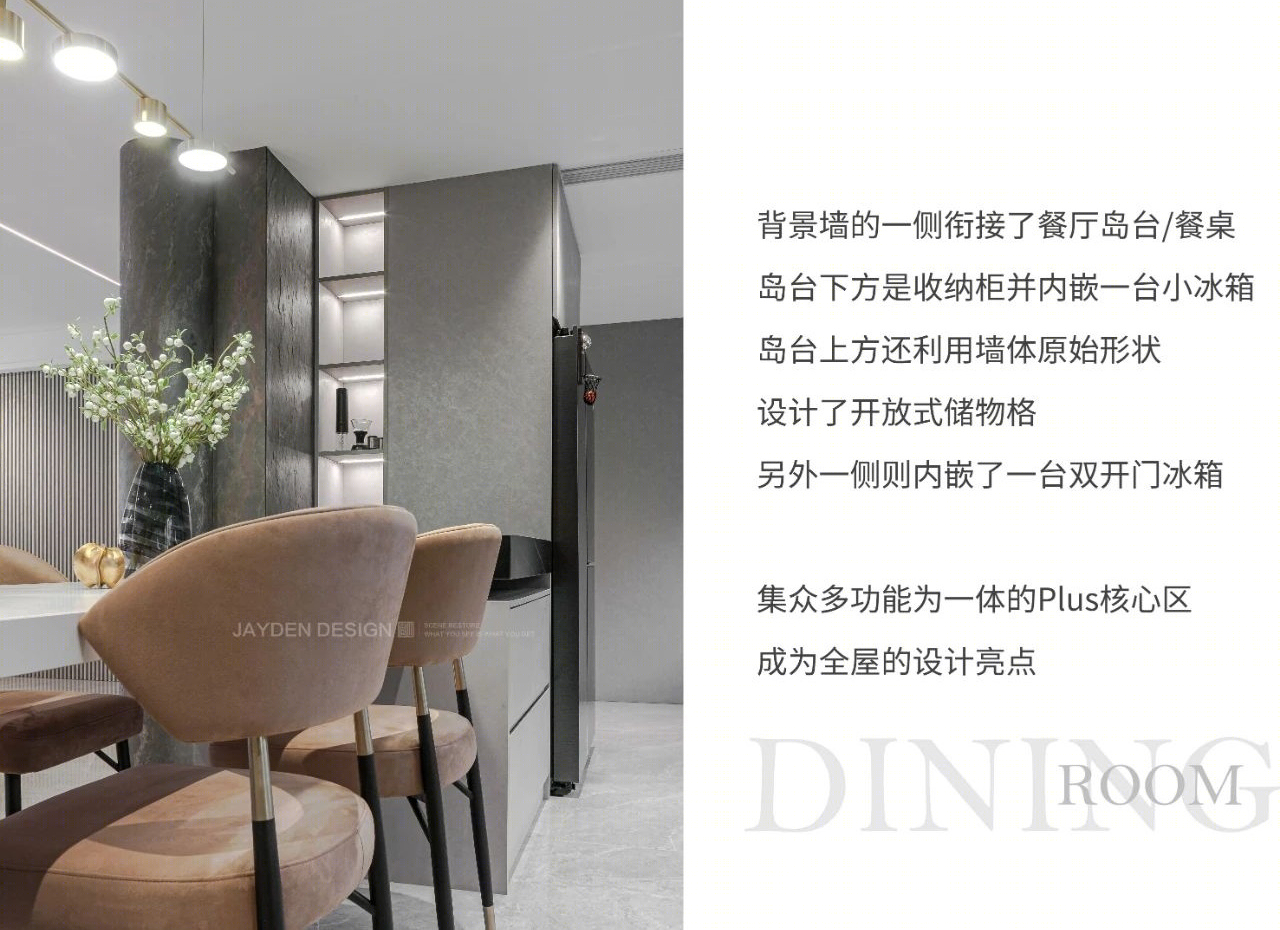 《灵犀》上海合景天悦 120㎡私宅设计丨中国上海丨简狄设计事务所-41