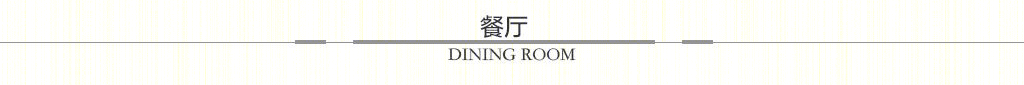 桂落山堂 · 新古典主义的浪漫精致家居设计-33