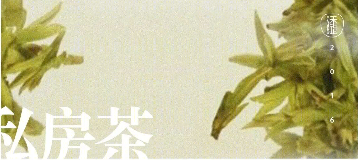 《禾诣轩》草木染色，陶艺茶器，生活美学展示-36