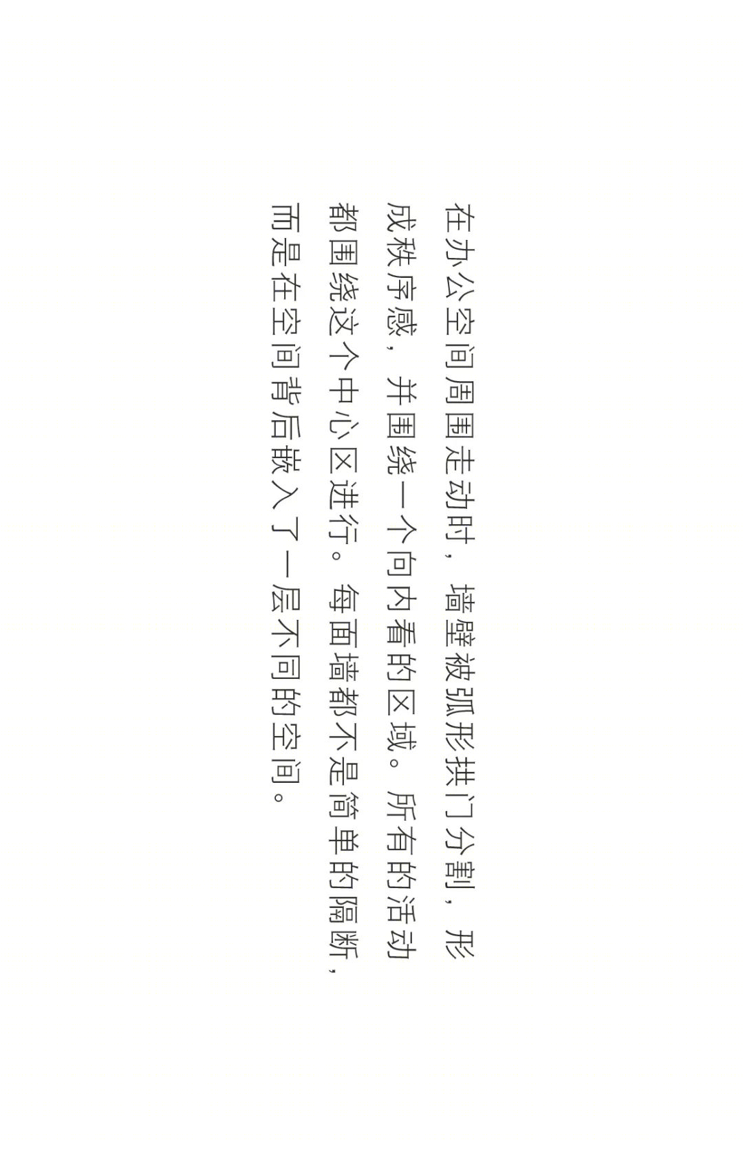 创意设计领先，打造高端商业综合体-22