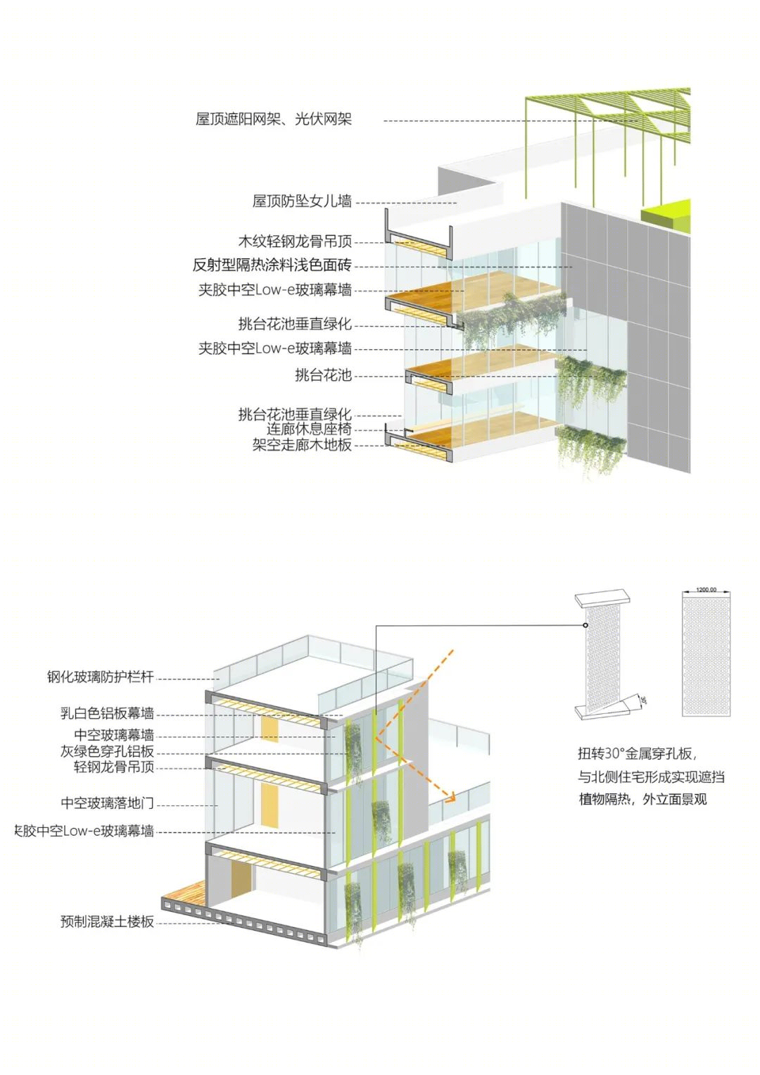 龙岗区养老护理院重新选址建设工程(设计)丨中国深圳丨深圳大学建筑设计研究院有限公司 何川建筑工作室-89
