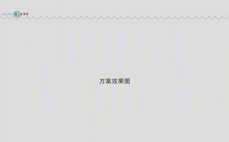宝丽华-3