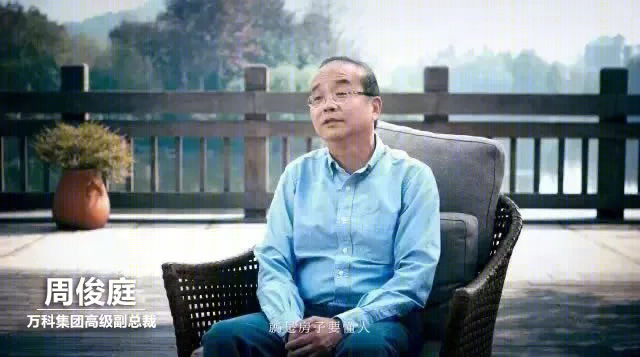 万科·西溪蝶园二期-6