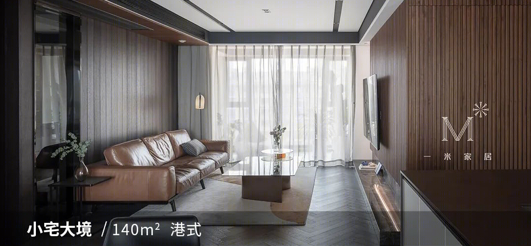 三代同堂的现代复式生活丨严晓静,江怡君-46