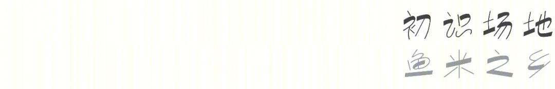 合肥港龙旭辉城市江来丨中国合肥丨QIDI栖地设计_原石事业部-8