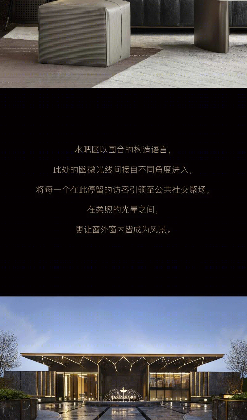 龙湖九里璟颂营销中心丨中国成都丨DAS 大森设计-26