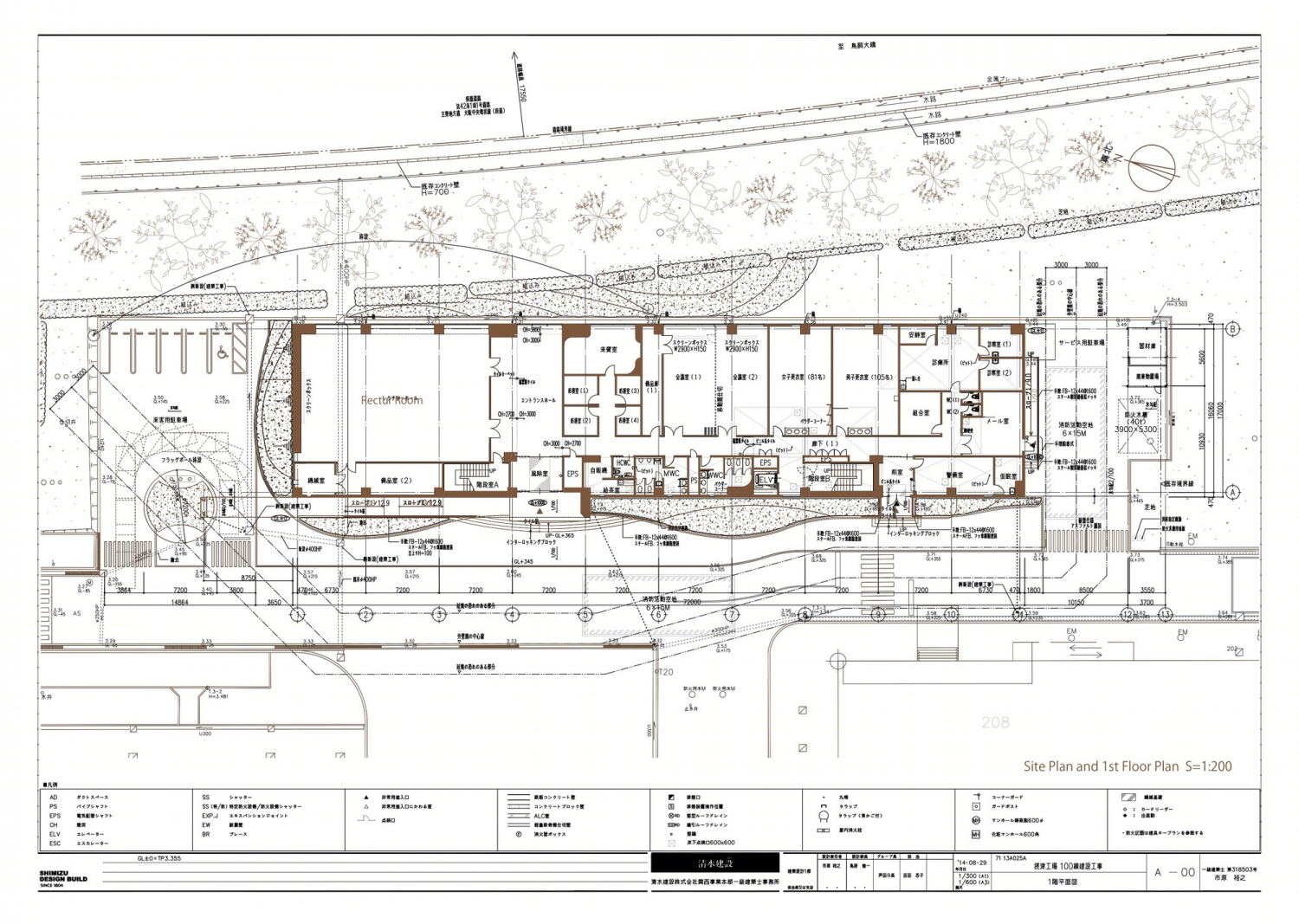Shimizu Corporation 丨办公建筑丨日本三岛100办公楼-43
