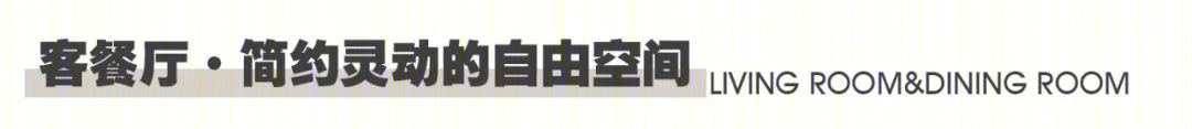 安联·檀悦府丨北京铭艺-16