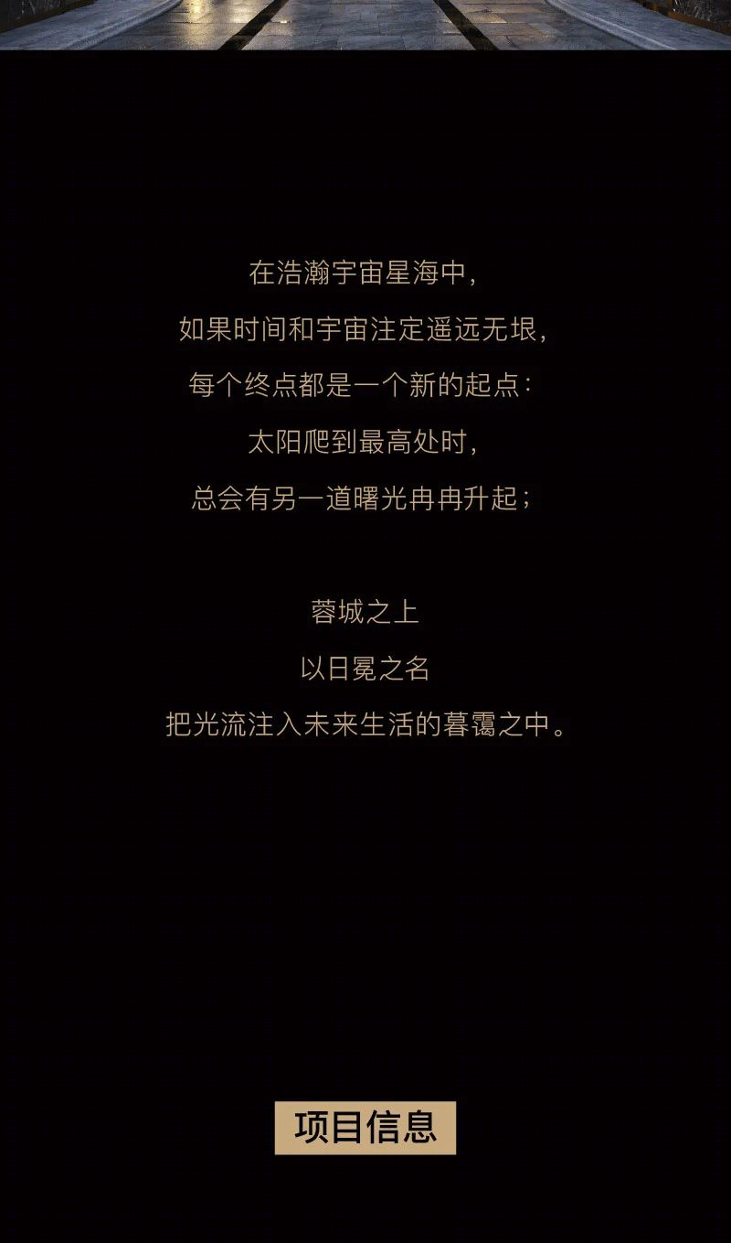 龙湖九里璟颂营销中心丨中国成都丨DAS 大森设计-27